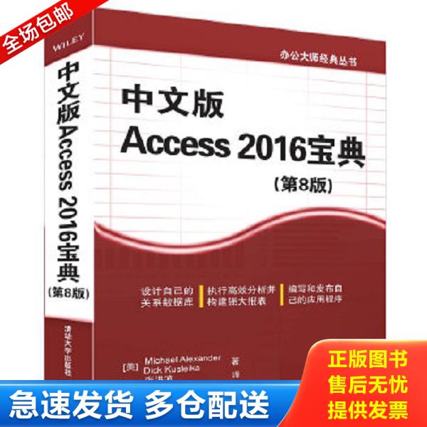 绝版书九成新 售价高于定价