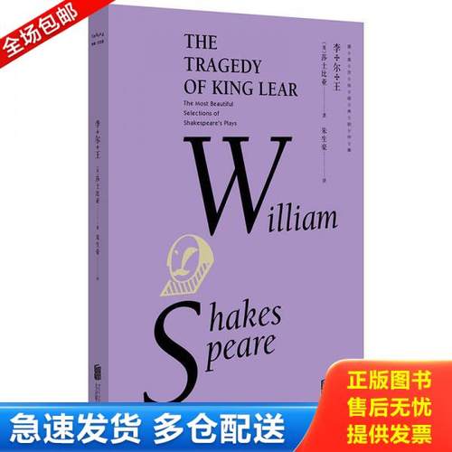 绝版书九成新 售价高于定价