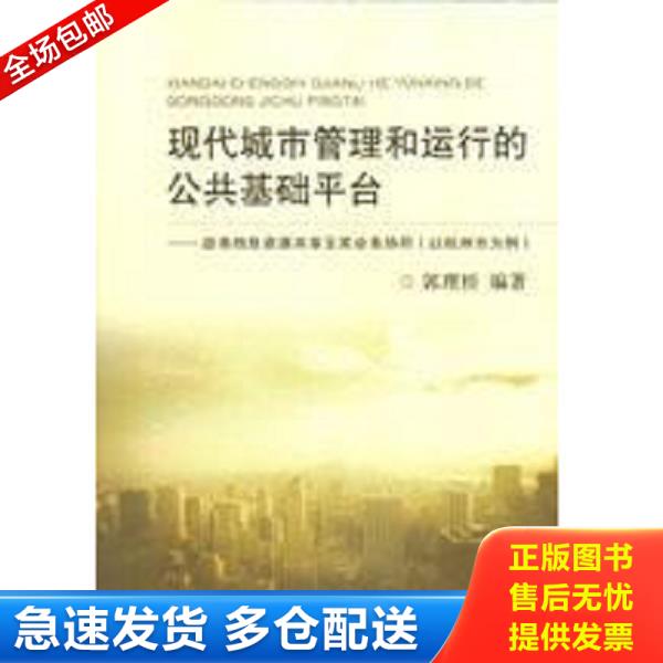 绝版书九成新 售价高于定价