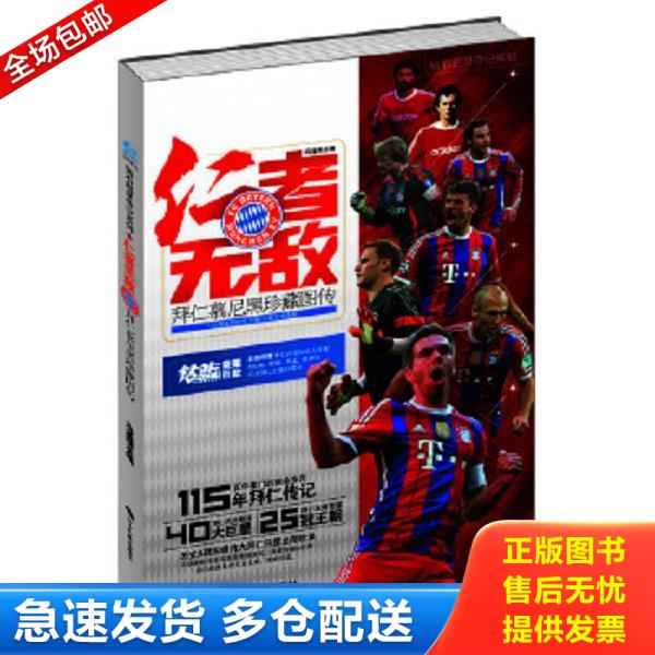 绝版书九成新 售价高于定价