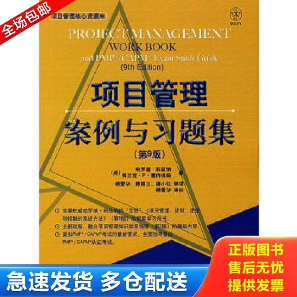 绝版书九成新 售价高于定价