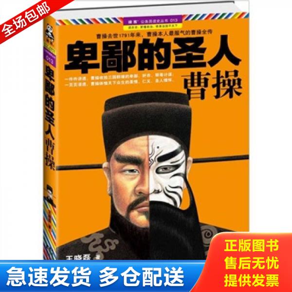 绝版书九成新 售价高于定价