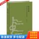 许宏 正版 生活.读书.新知三联书店 前2000年 中原图景 库存书9787108056832 何以中国：公元