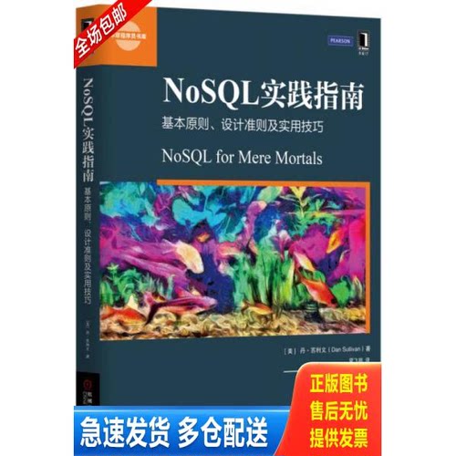 库存绝版九成新 售价高于定价