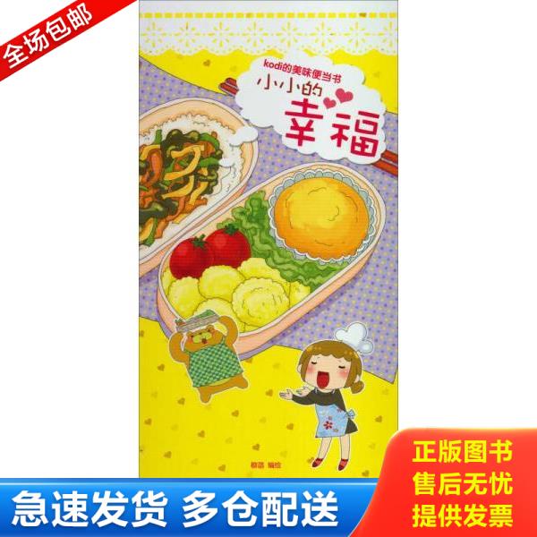 绝版书九成新 售价高于定价