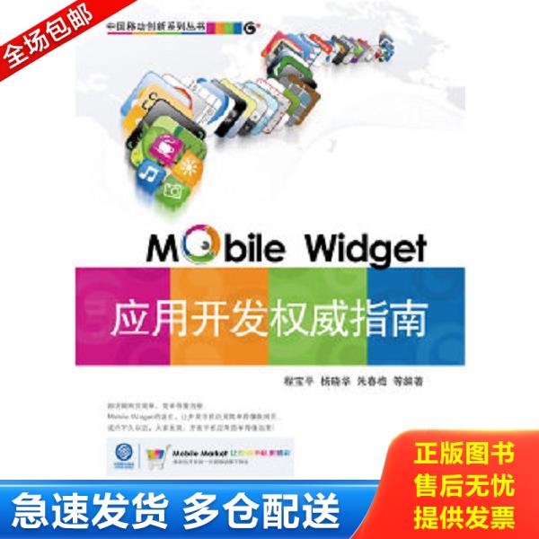 绝版书九成新 售价高于定价