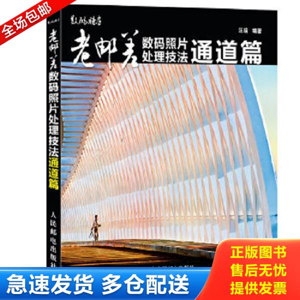 绝版书九成新 售价高于定价