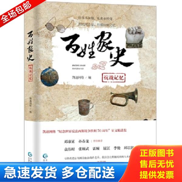 绝版书九成新 售价高于定价