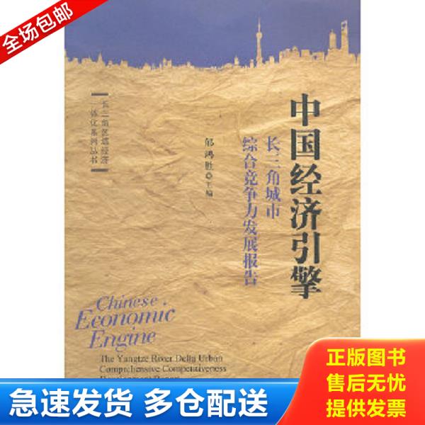 绝版书九成新 售价高于定价