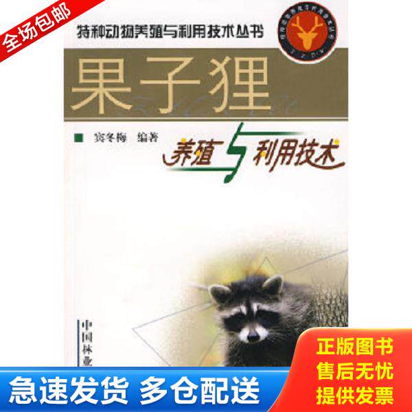 正版库存书9787503846540 玉米种植技术大全视频教程6光盘鲜食玉米包谷甜玉米栽培管理3书籍 宾冬梅编著,钟福生,唐乘花,邓学健编