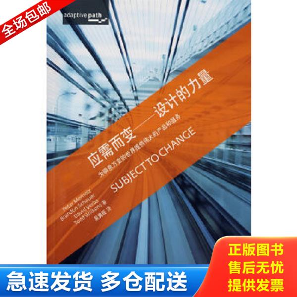 绝版书九成新 售价高于定价