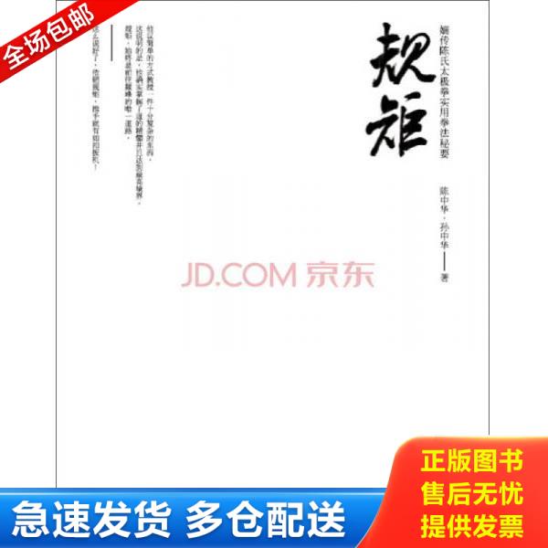 绝版书九成新 售价高于定价