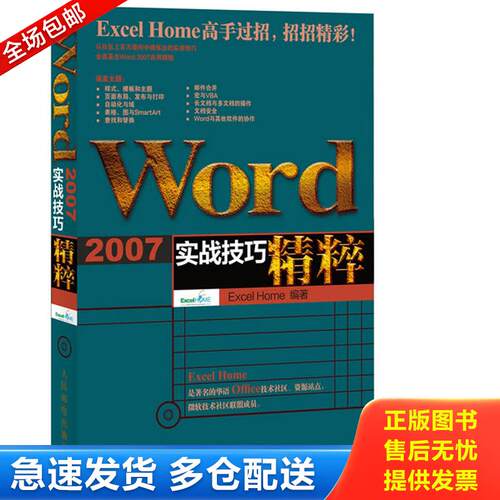 库存绝版九成新 售价高于定价
