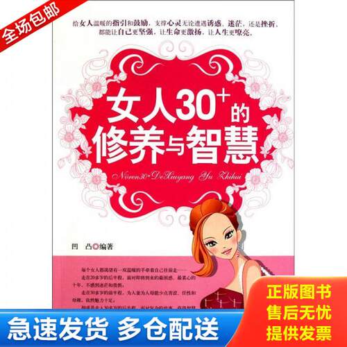 库存绝版九成新 售价高于定价