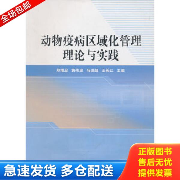 绝版书九成新 售价高于定价