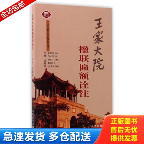 绝版书九成新 售价高于定价