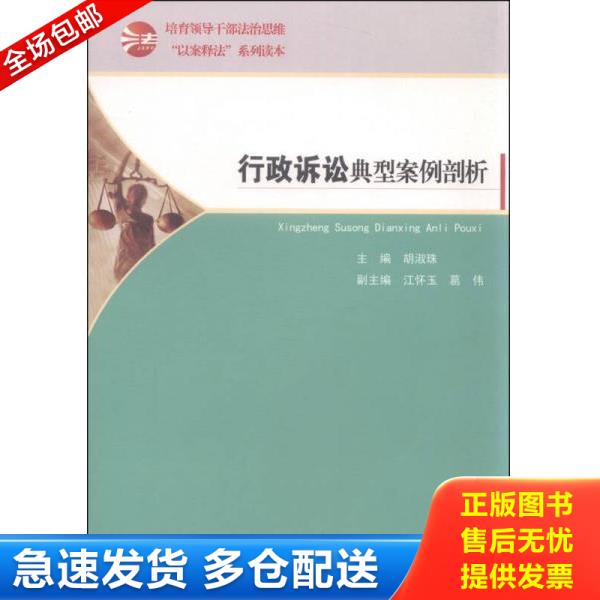 绝版书九成新 售价高于定价