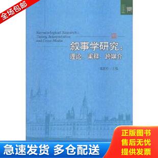 河北教育出版 社 作家百简 北京大学出版 邓颖玲编 社M15 姜德明 九十年代 六十年代 库存书9787301232514 正版