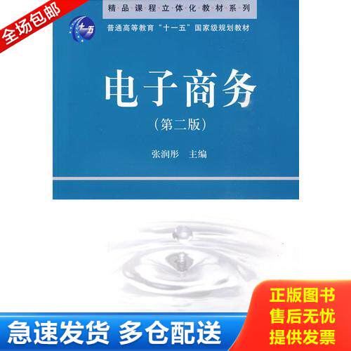 库存绝版九成新 售价高于定价