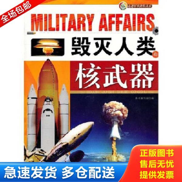 绝版书九成新 售价高于定价