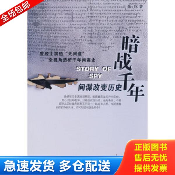 绝版书九成新 售价高于定价