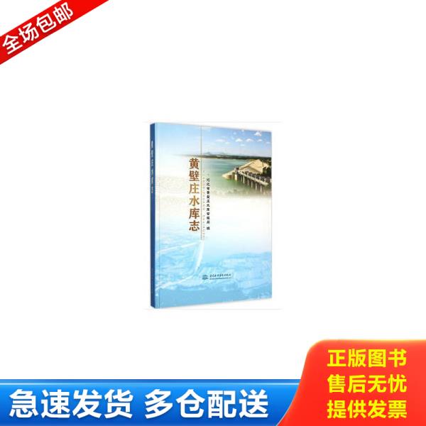 绝版书九成新 售价高于定价