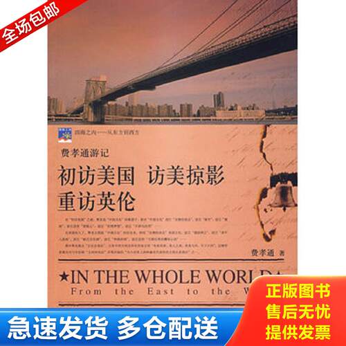 绝版书九成新 售价高于定价