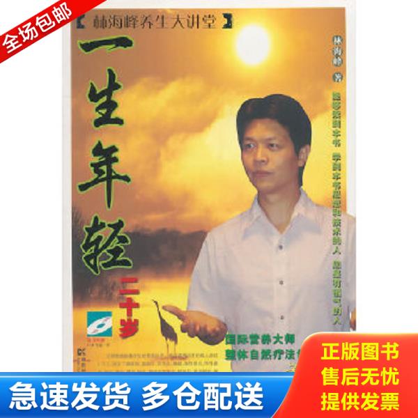 绝版书九成新 售价高于定价