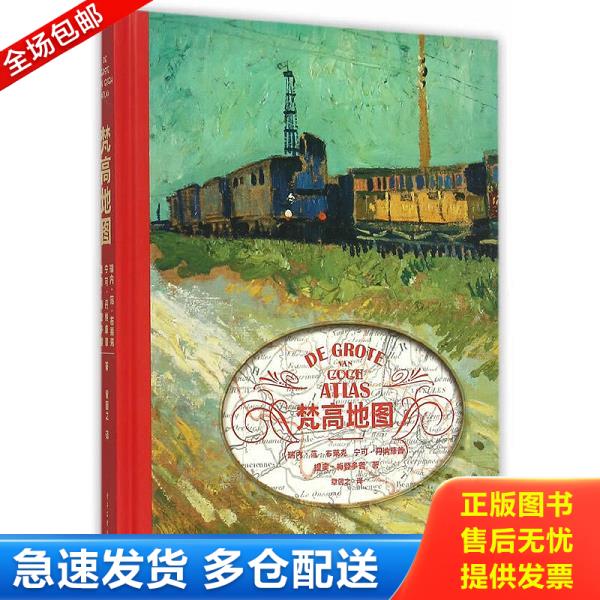 绝版书九成新 售价高于定价