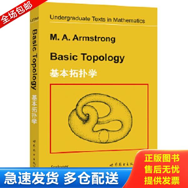 绝版书九成新 售价高于定价