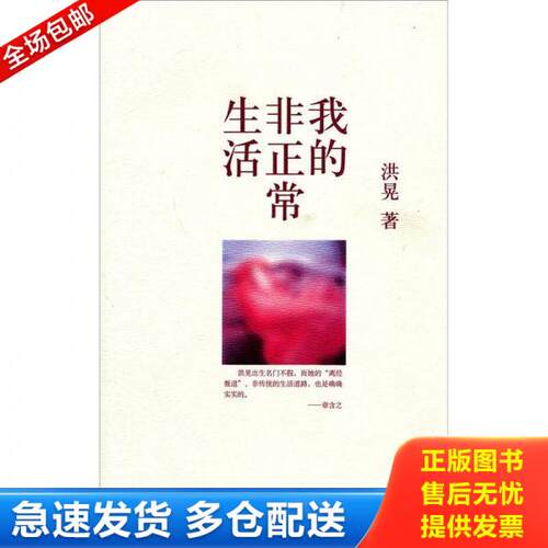 库存绝版九成新 售价高于定价