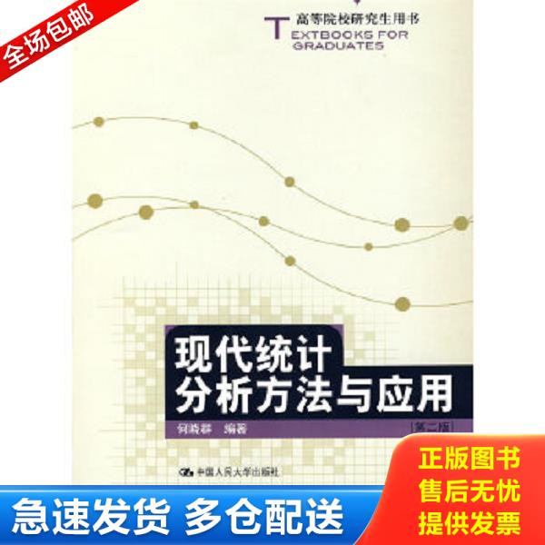 绝版书九成新 售价高于定价