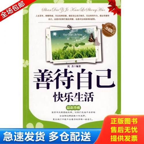 绝版书九成新 售价高于定价