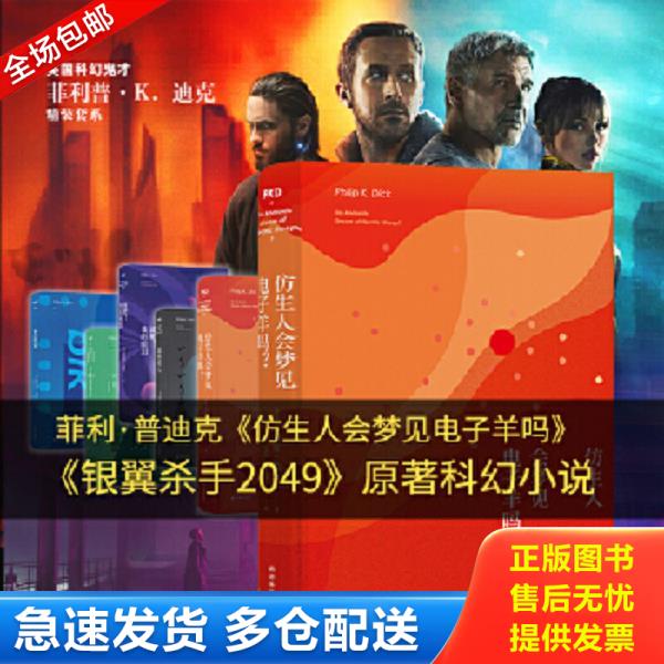 绝版书九成新 售价高于定价