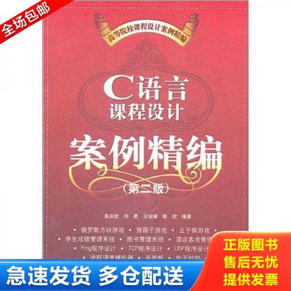 绝版书九成新 售价高于定价