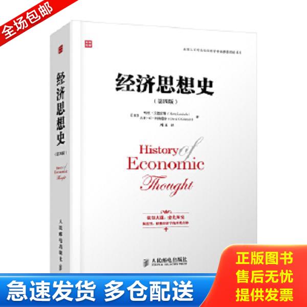 绝版书九成新 售价高于定价