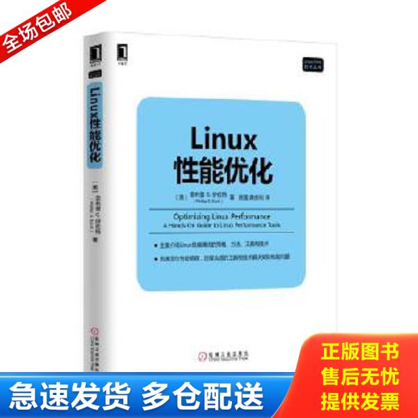绝版书九成新 售价高于定价