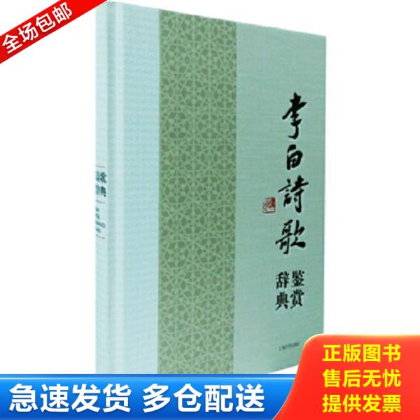 绝版书九成新 售价高于定价