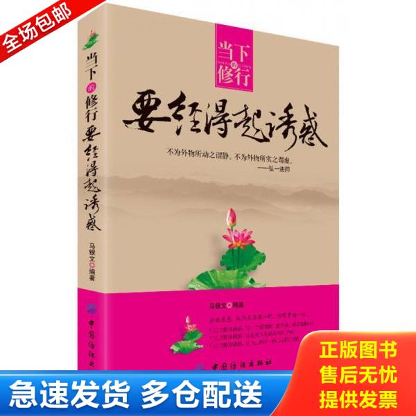 绝版书九成新 售价高于定价