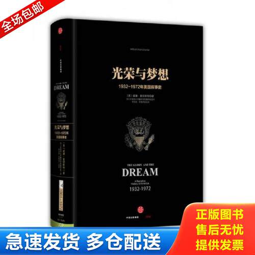 绝版书九成新 售价高于定价