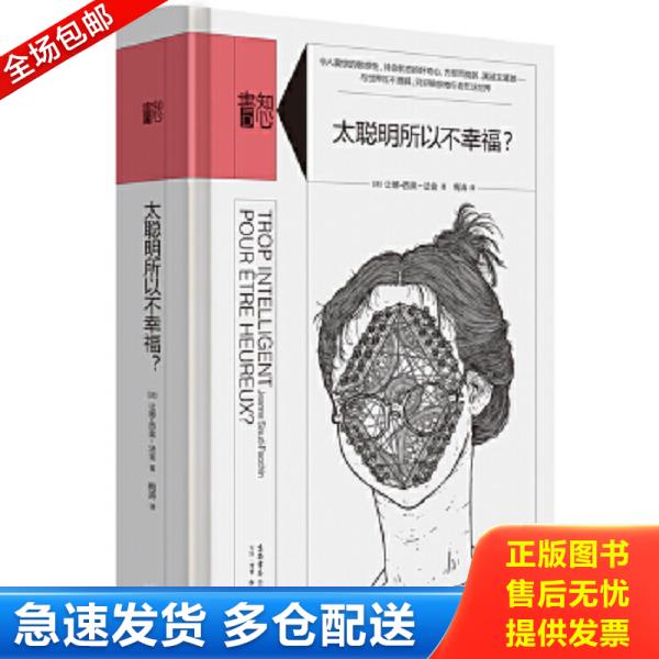 绝版书九成新 售价高于定价