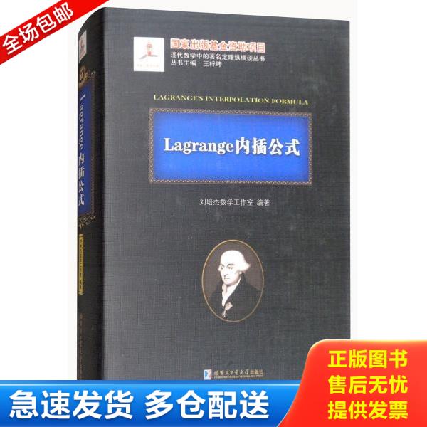 绝版书九成新 售价高于定价