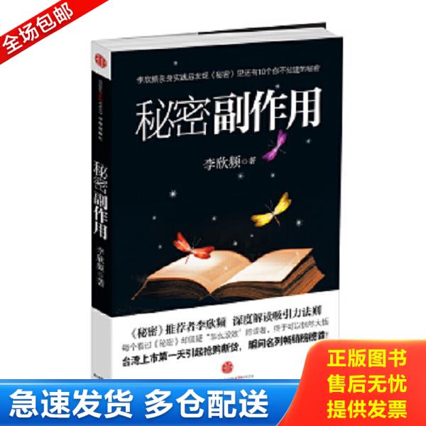 绝版书九成新 售价高于定价