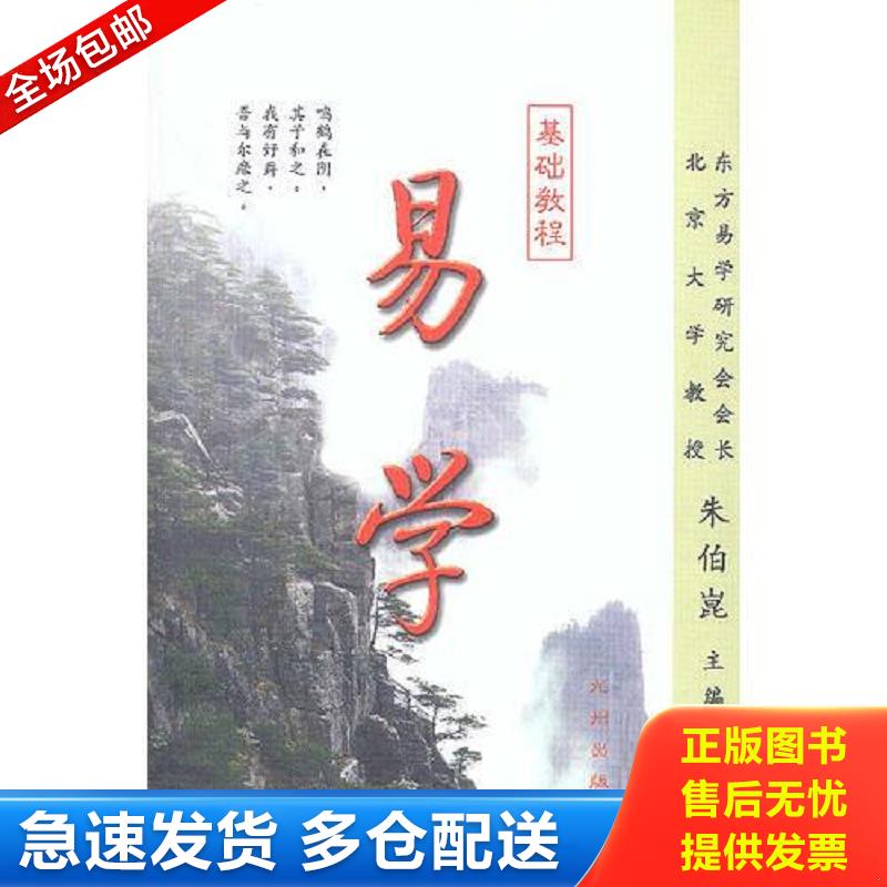 库存绝版九成新 售价高于定价