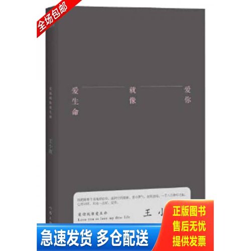 库存绝版九成新 售价高于定价