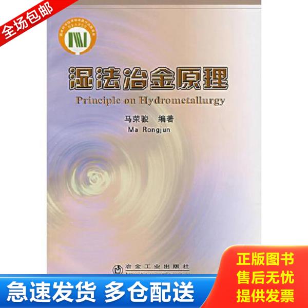 绝版书九成新 售价高于定价