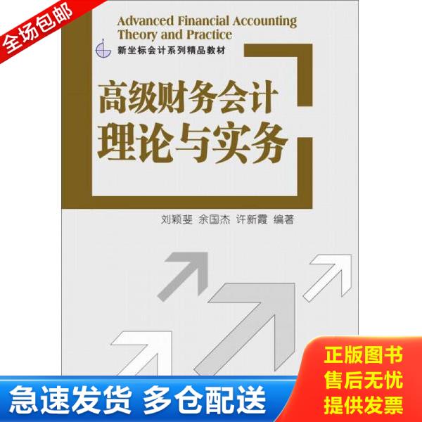 绝版书九成新 售价高于定价