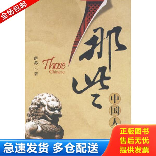 绝版书九成新 售价高于定价