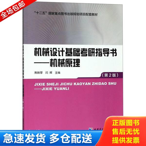 绝版书九成新 售价高于定价