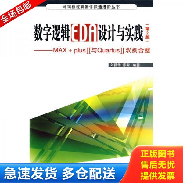 绝版书九成新 售价高于定价